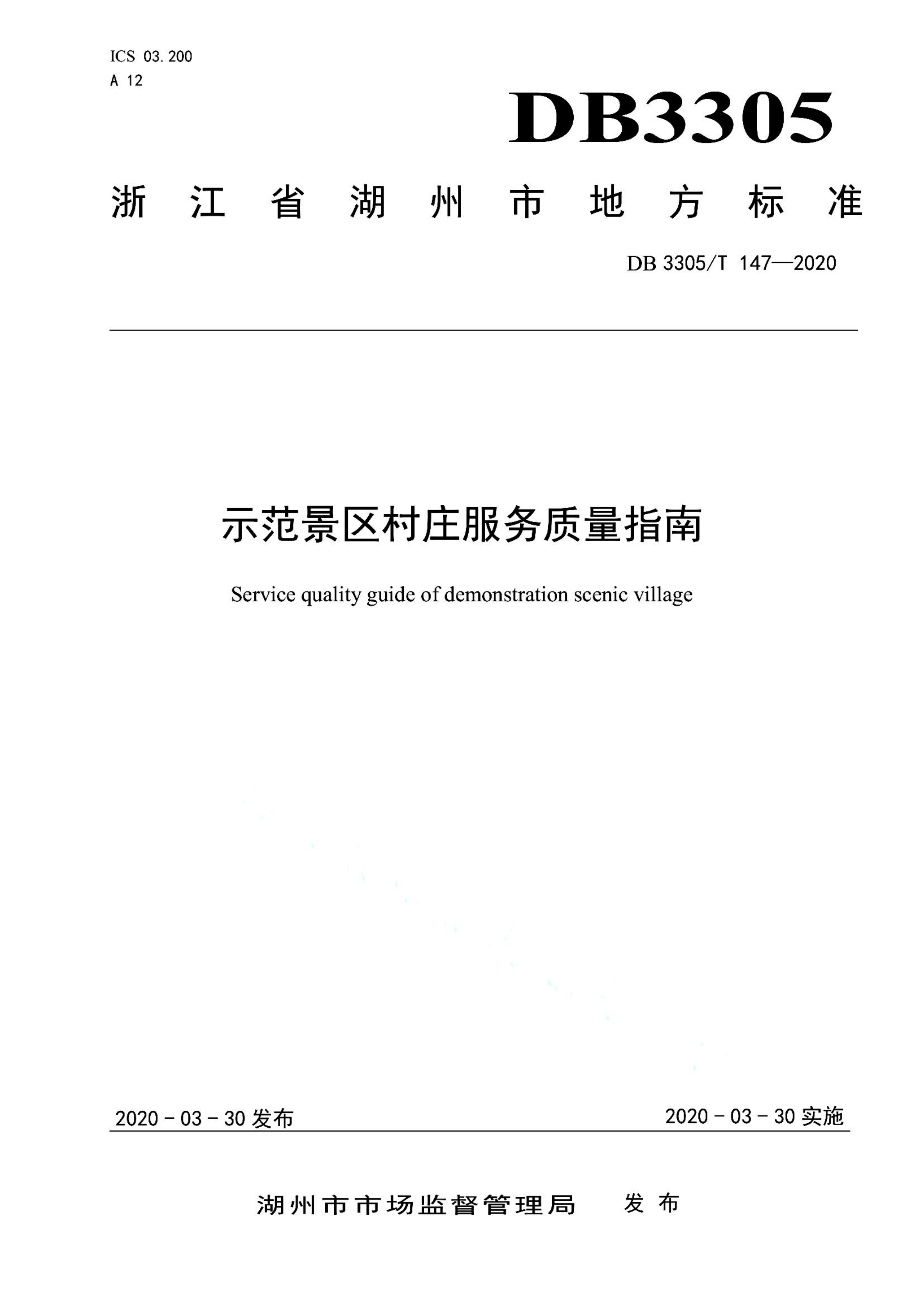 资源详情图